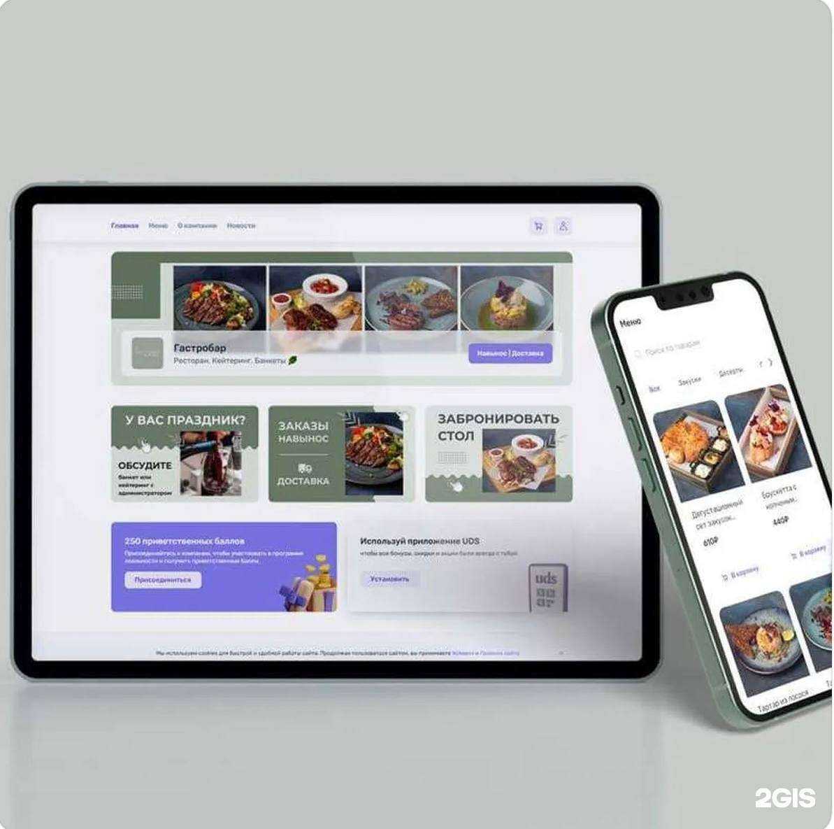 Отзывы на компанию Компания по подключению UDS в Оренбурге c фото