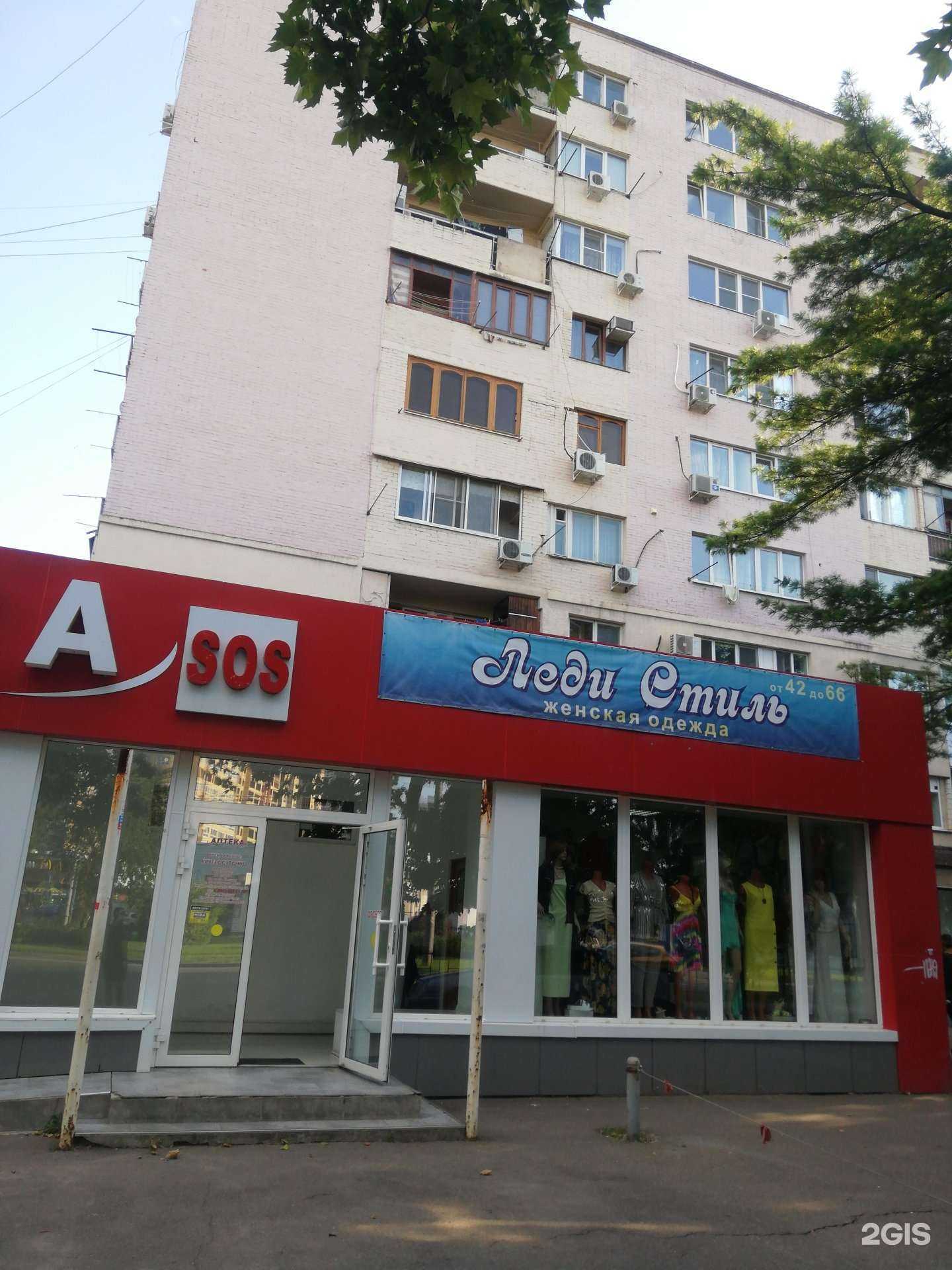 Отзывы на компанию Альфадент в Краснодаре c фото - фотография 2 из 2