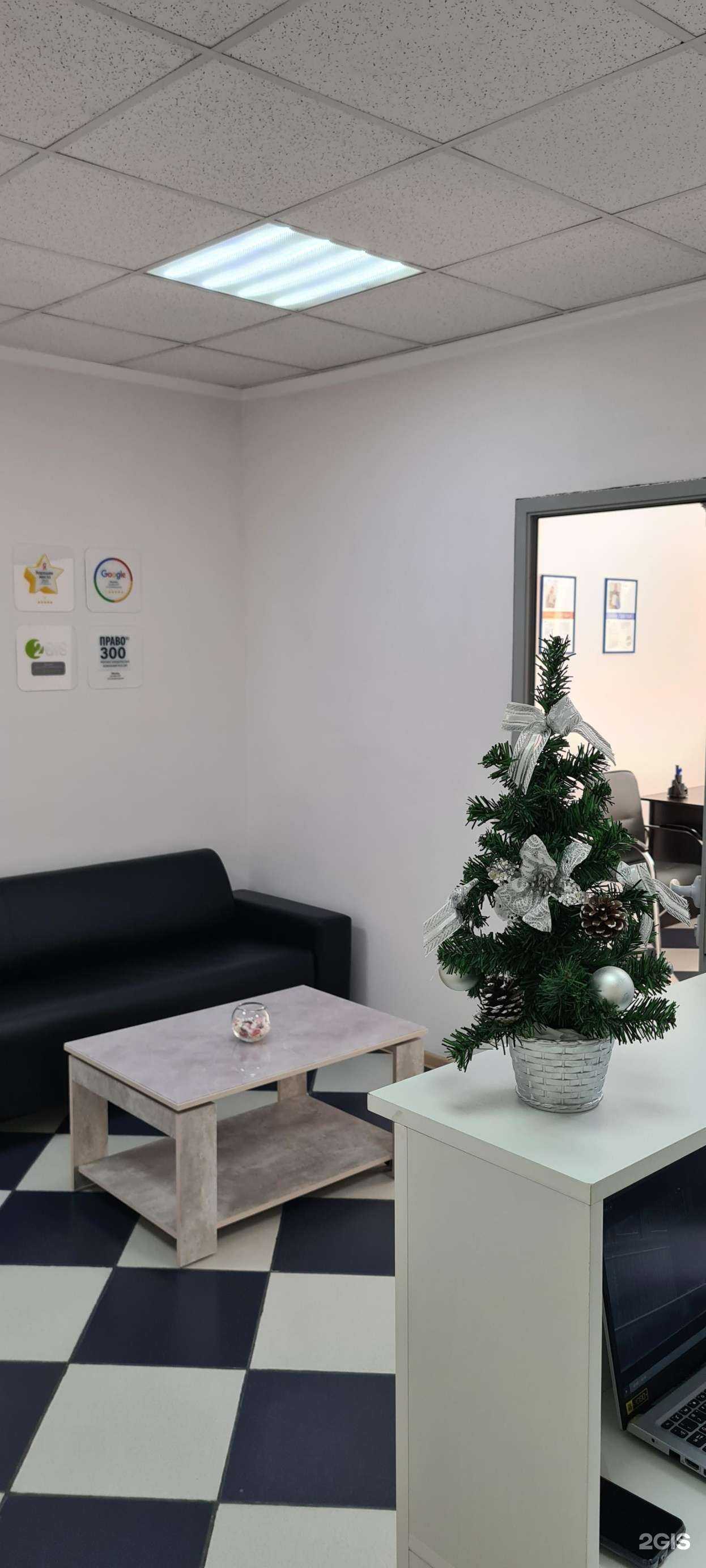 Отзывы на компанию Ф. Юрист в Краснодаре c фото