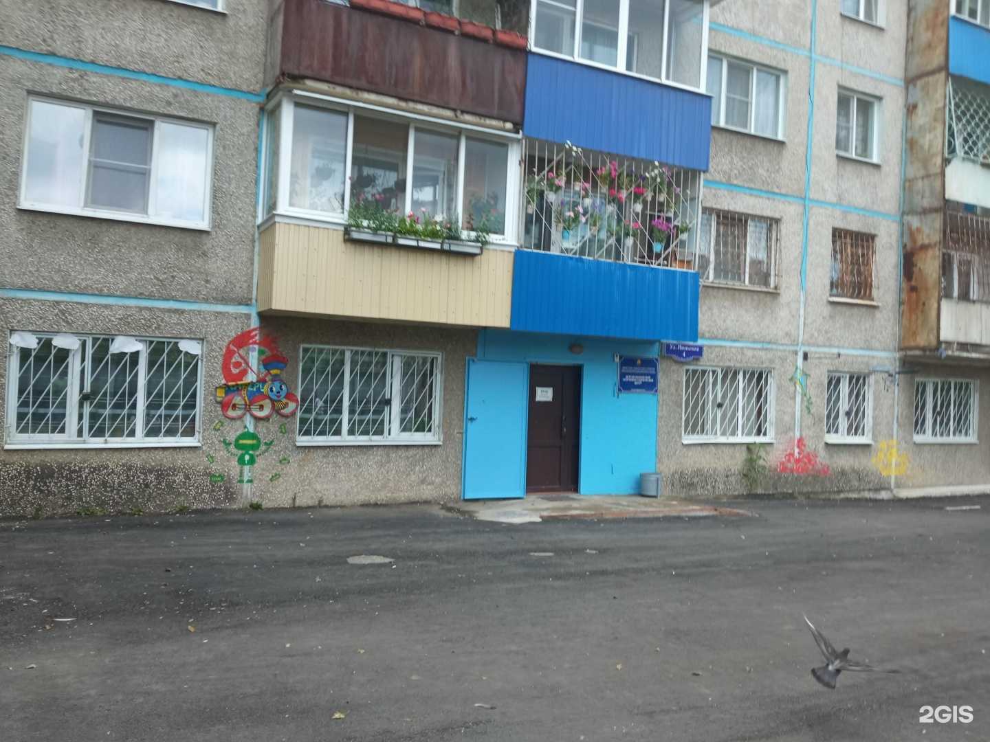 Отзывы на компанию Детско-юношеский спортивно-технический центр в Чите c фото