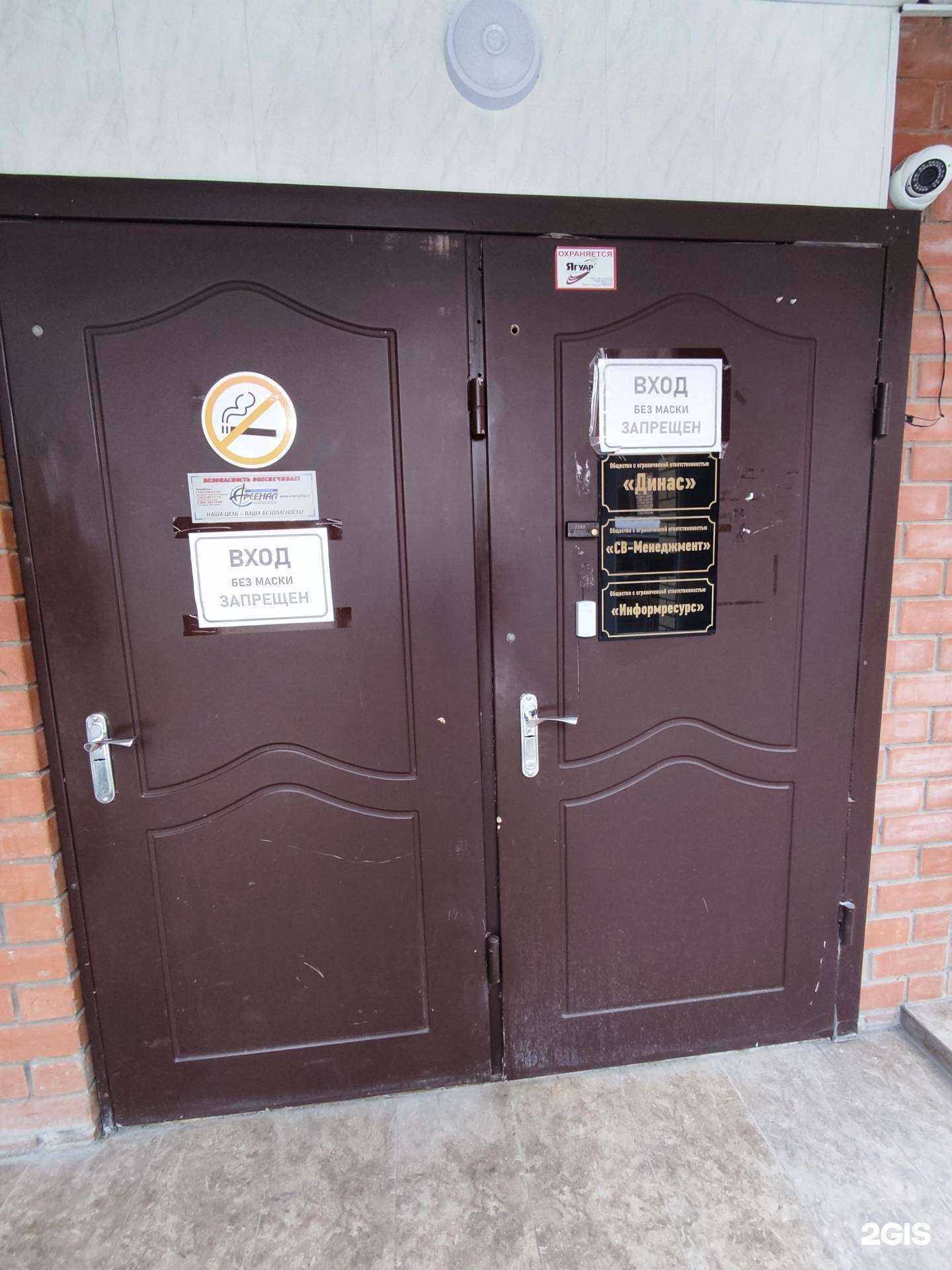 Отзывы на компанию Калипсо в г. Пермь c фото