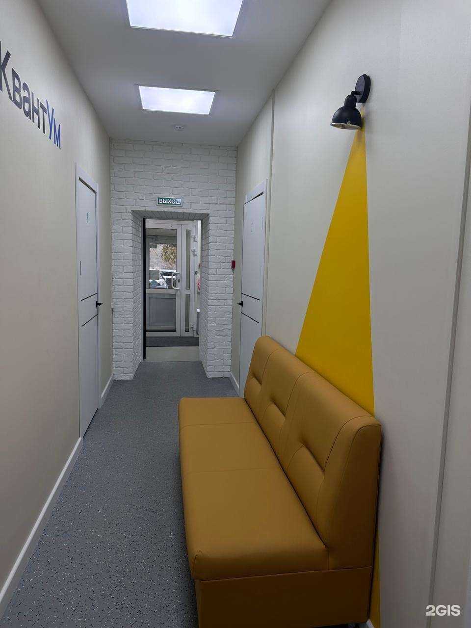 Отзывы на компанию КвантУм в Хабаровске c фото