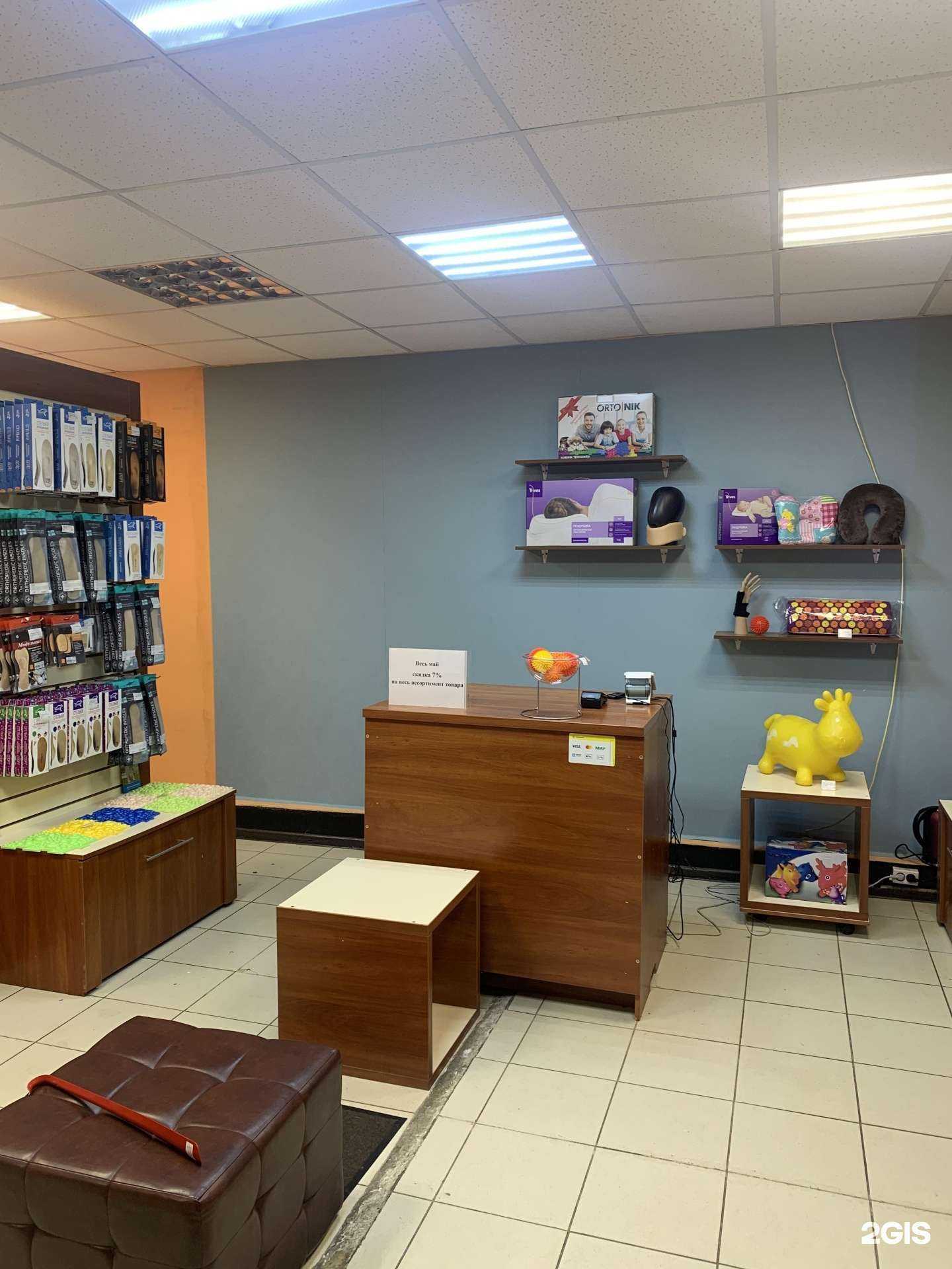 Отзывы на компанию Орто-мед в г. Кострома c фото