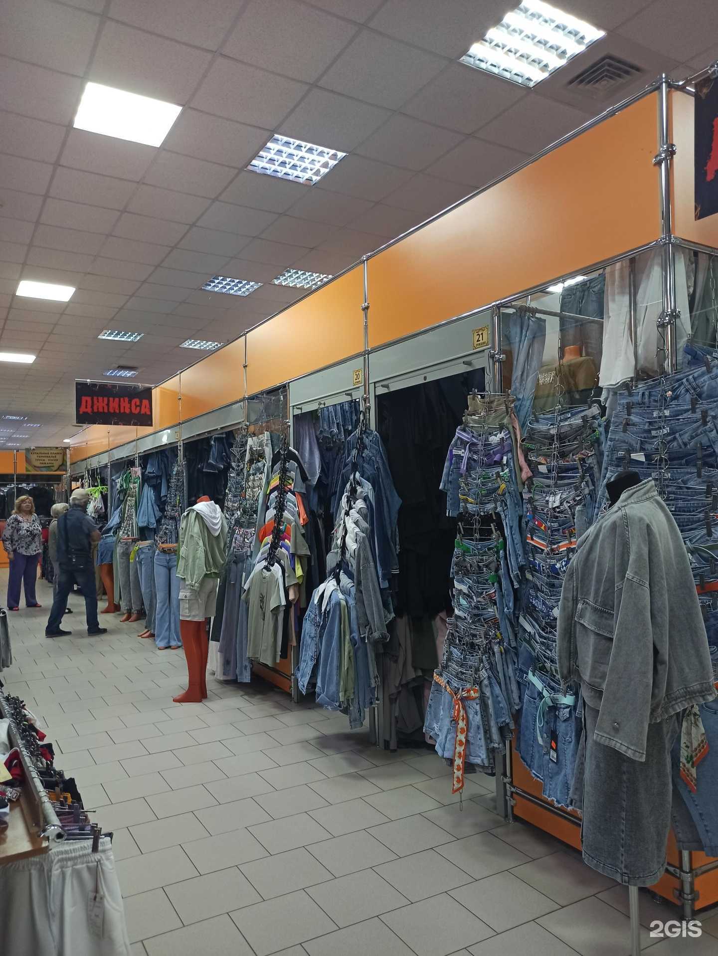 Отзывы на компанию Джинса в г. Балаково c фото