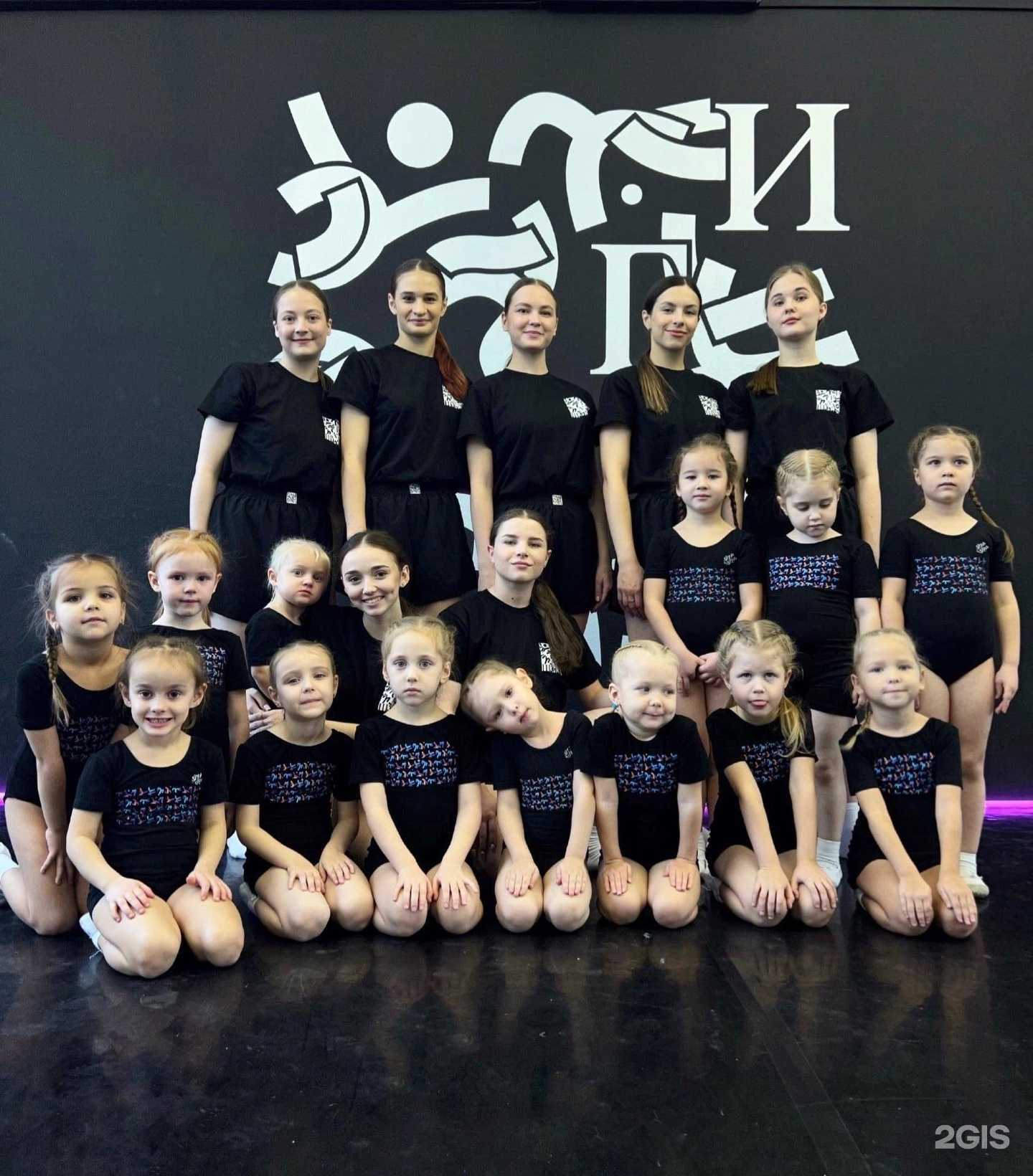 Отзывы на компанию Шаги в Новосибирске c фото