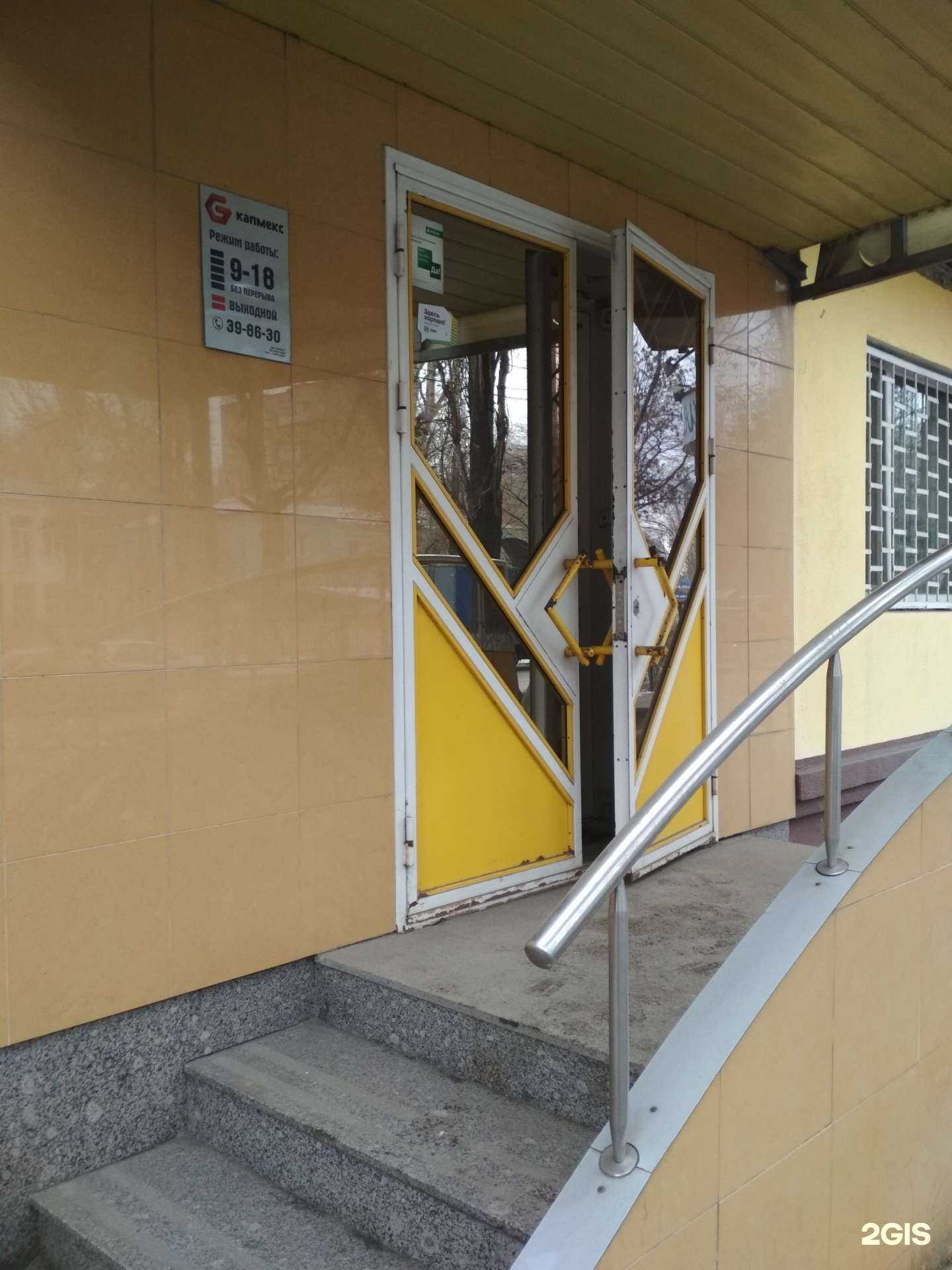 Отзывы на компанию СарТех в Саратове c фото