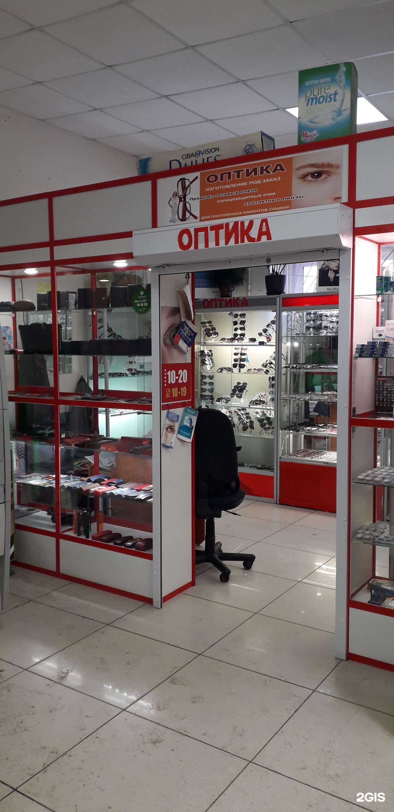 Отзывы на компанию Салон-магазин оптики в г. Екатеринбург c фото