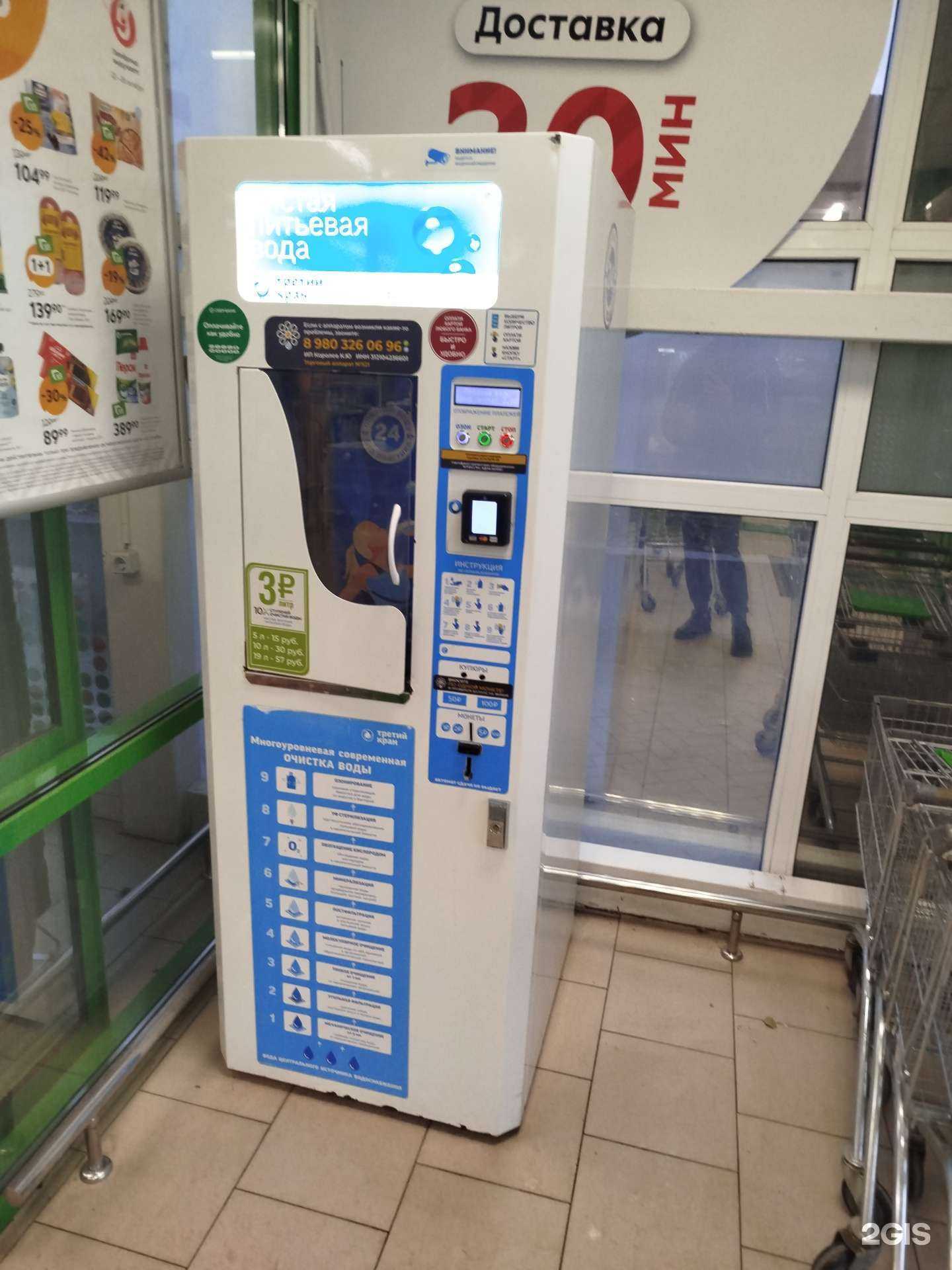 Отзывы на компанию Третий кран в Белгороде c фото