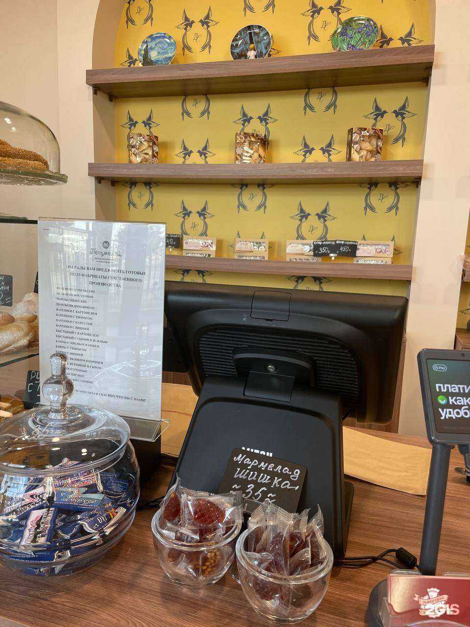 Отзывы на компанию Две Сороки в Сургуте c фото