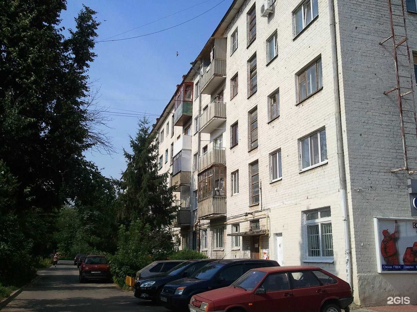 Отзывы на компанию Континент-плюс в Орле c фото