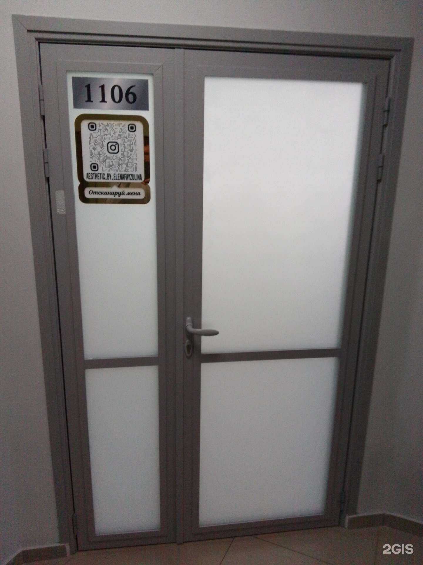 Отзывы на компанию Академия красоты Елены Файзулиной в Хабаровске c фото