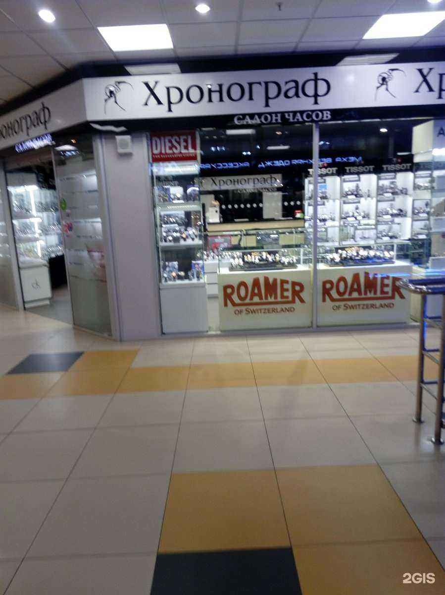 Отзывы на компанию Хронограф в г. Брянск c фото