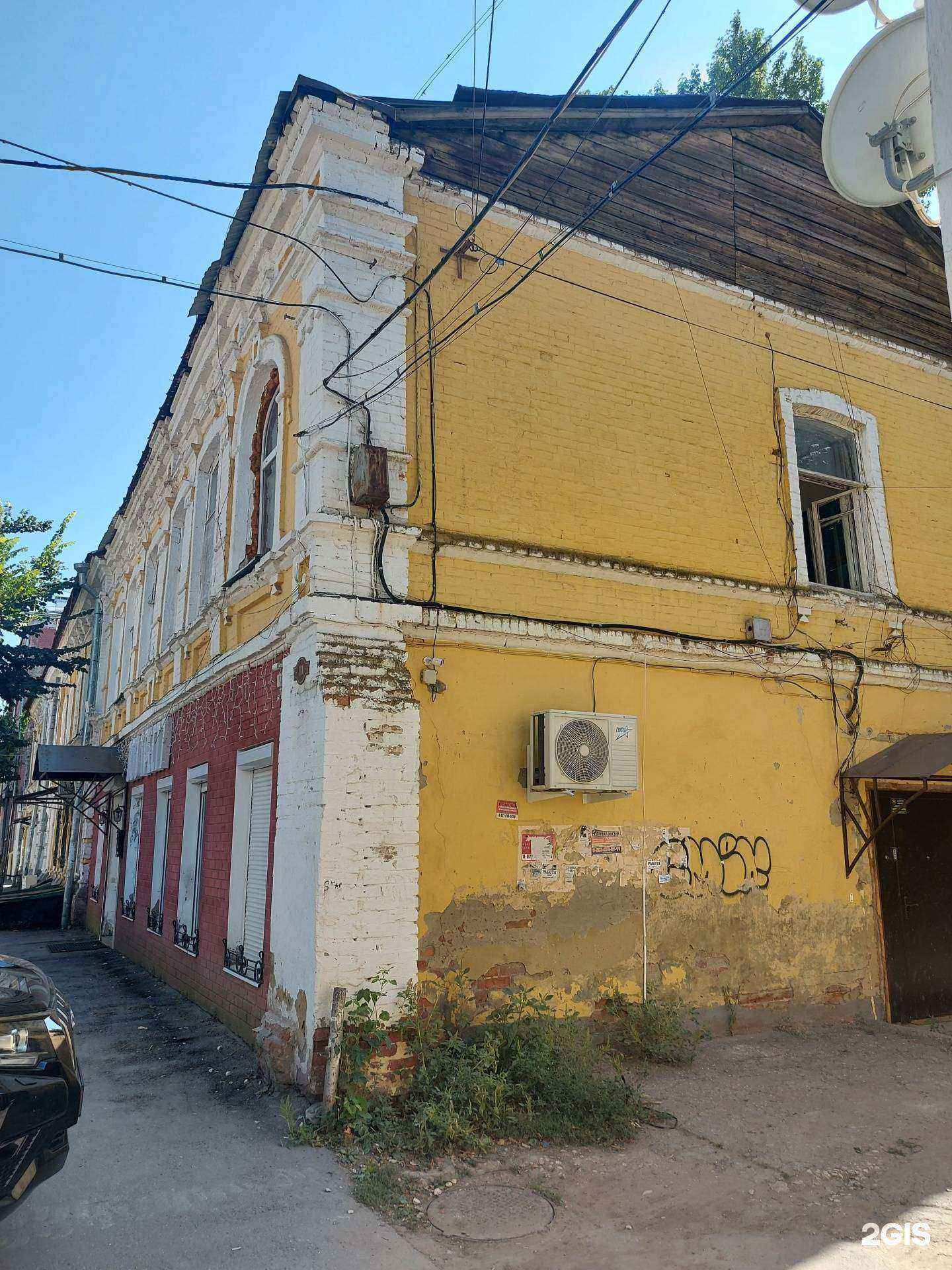 Отзывы на компанию Трест 7 в Саратове c фото - фотография 2 из 2