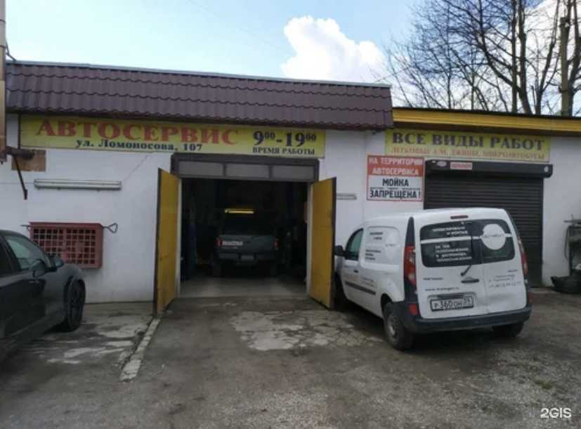 Отзывы на компанию Drozdov Service в Калининграде c фото