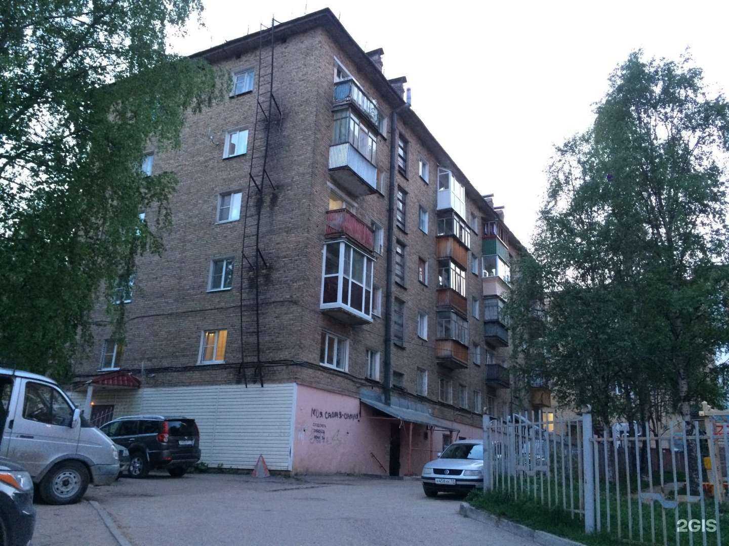 Отзывы на компанию Atletkomi.ru в Сыктывкаре c фото - фотография 2 из 2