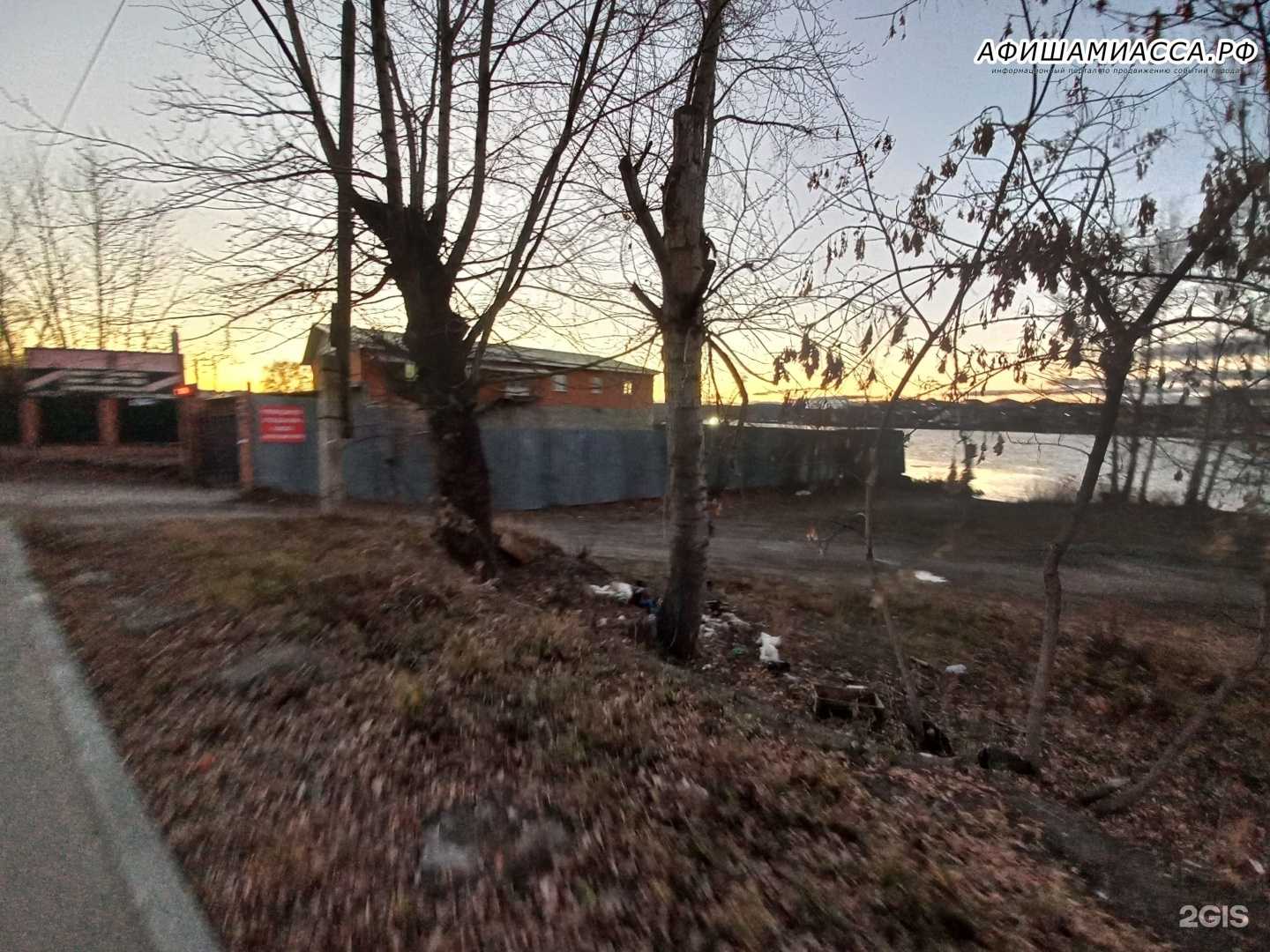 Отзывы на компанию Акрон Скрап Урал в Миассе c фото - фотография 2 из 2