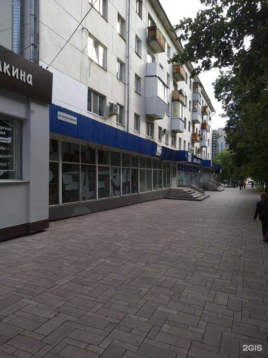 Отзывы на компанию DoYouSam в Самаре c фото - фотография 2 из 2