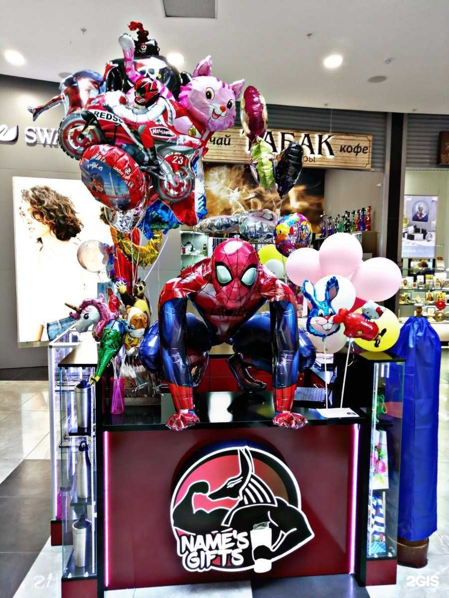 Отзывы на компанию Av shar в г. Курск c фото