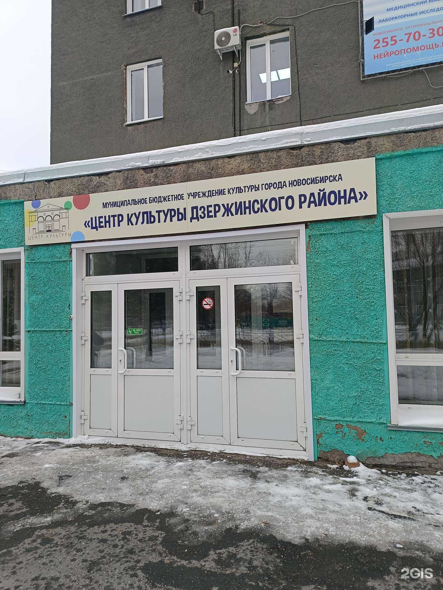 Отзывы на компанию Малахитовая шкатулка в Новосибирске c фото