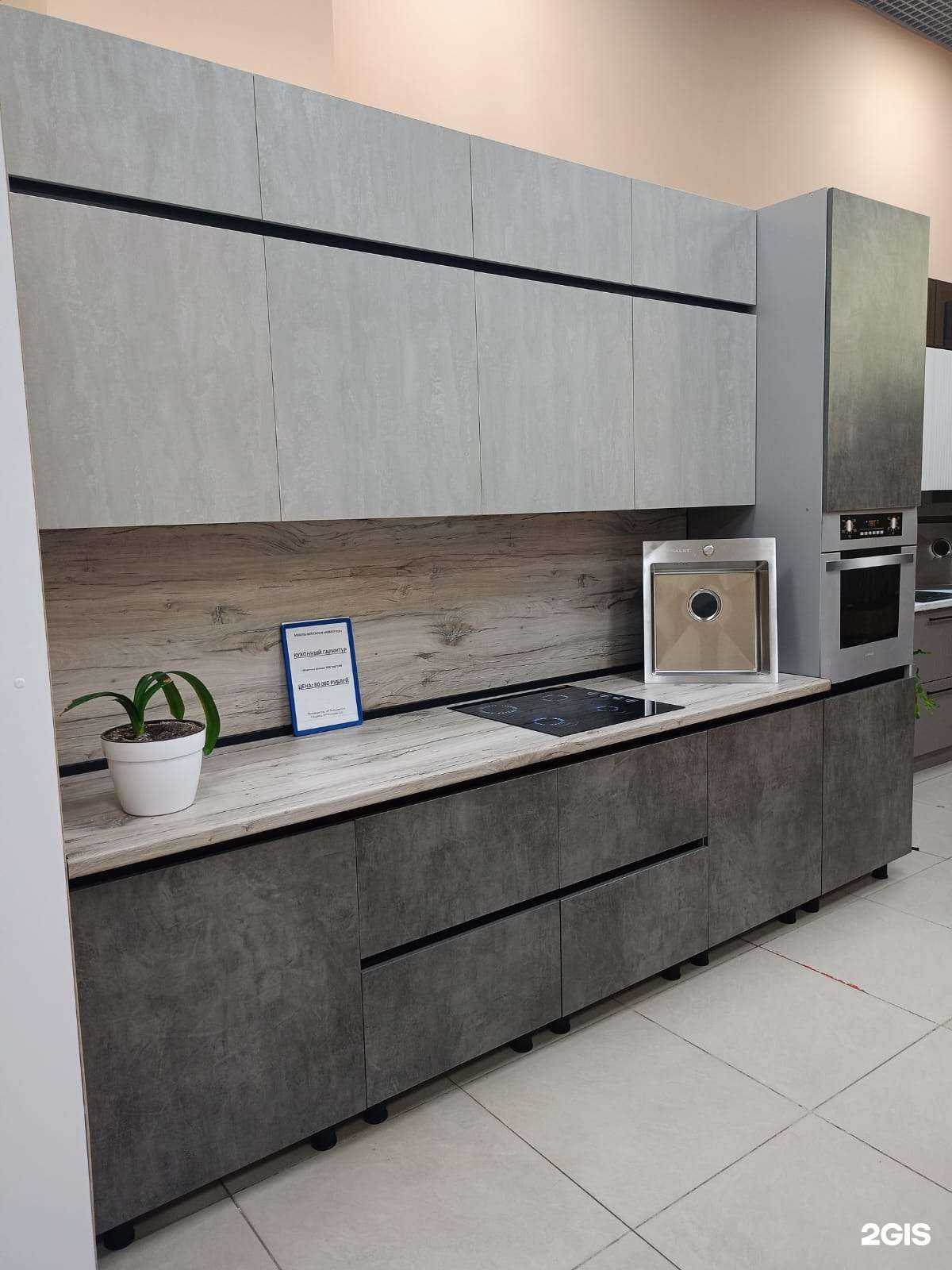 Отзывы на компанию Камертон в Саранске c фото