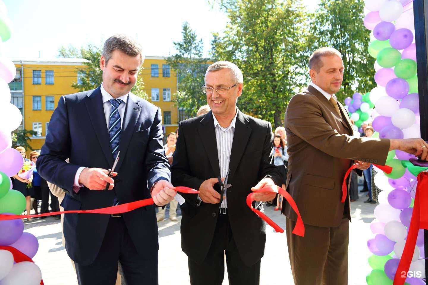 Отзывы на компанию Созвездие в Златоусте c фото