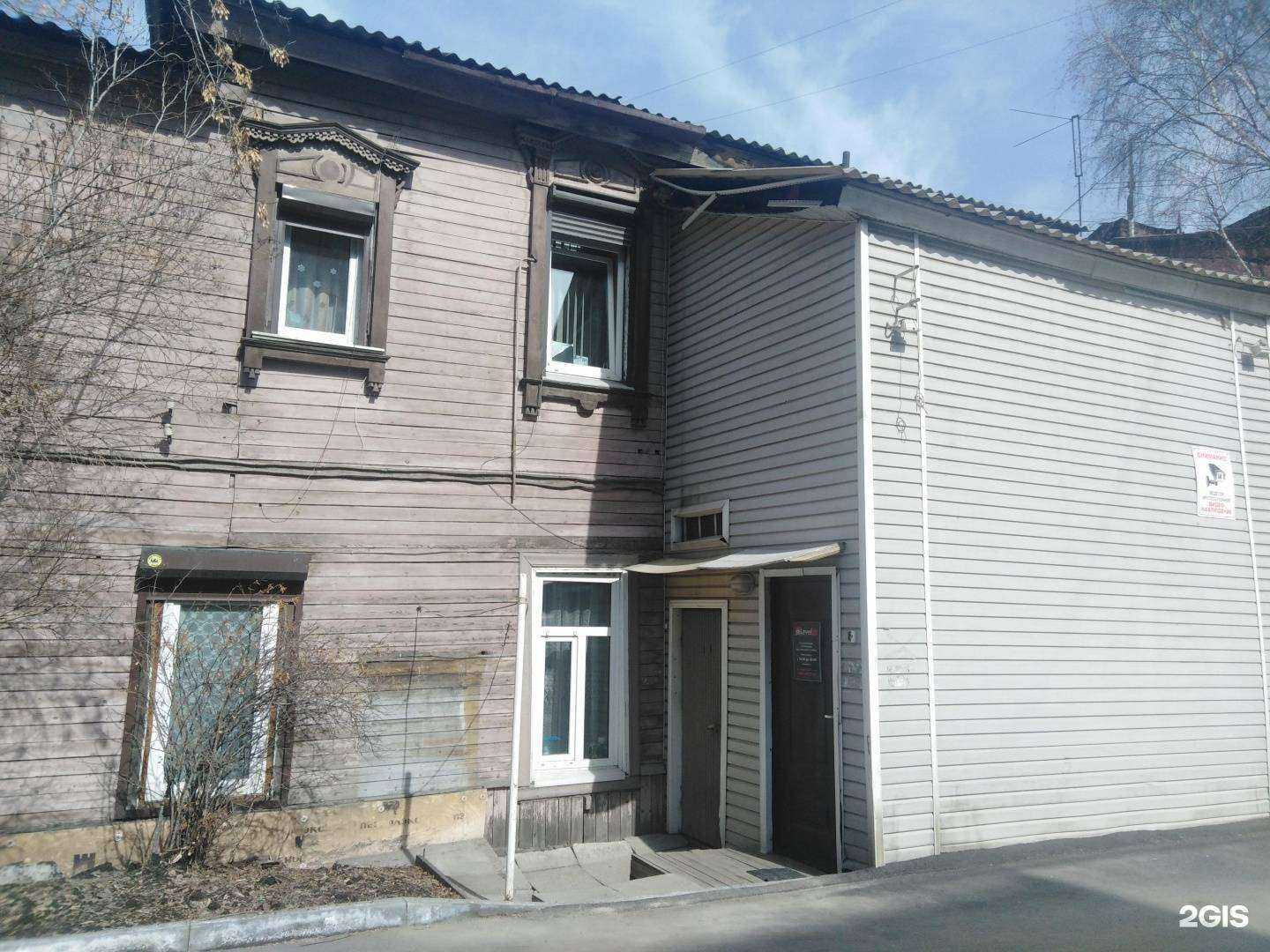 Отзывы на компанию LevelUp в Иркутске c фото - фотография 2 из 2