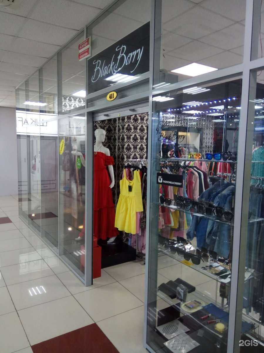 Отзывы на компанию Black Berry в Артёме c фото