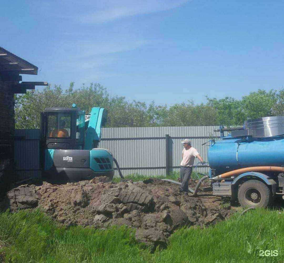 Отзывы на компанию Спектр в г. Уссурийск c фото