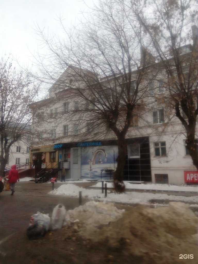 Отзывы на компанию Вокор в Узловой c фото - фотография 2 из 2