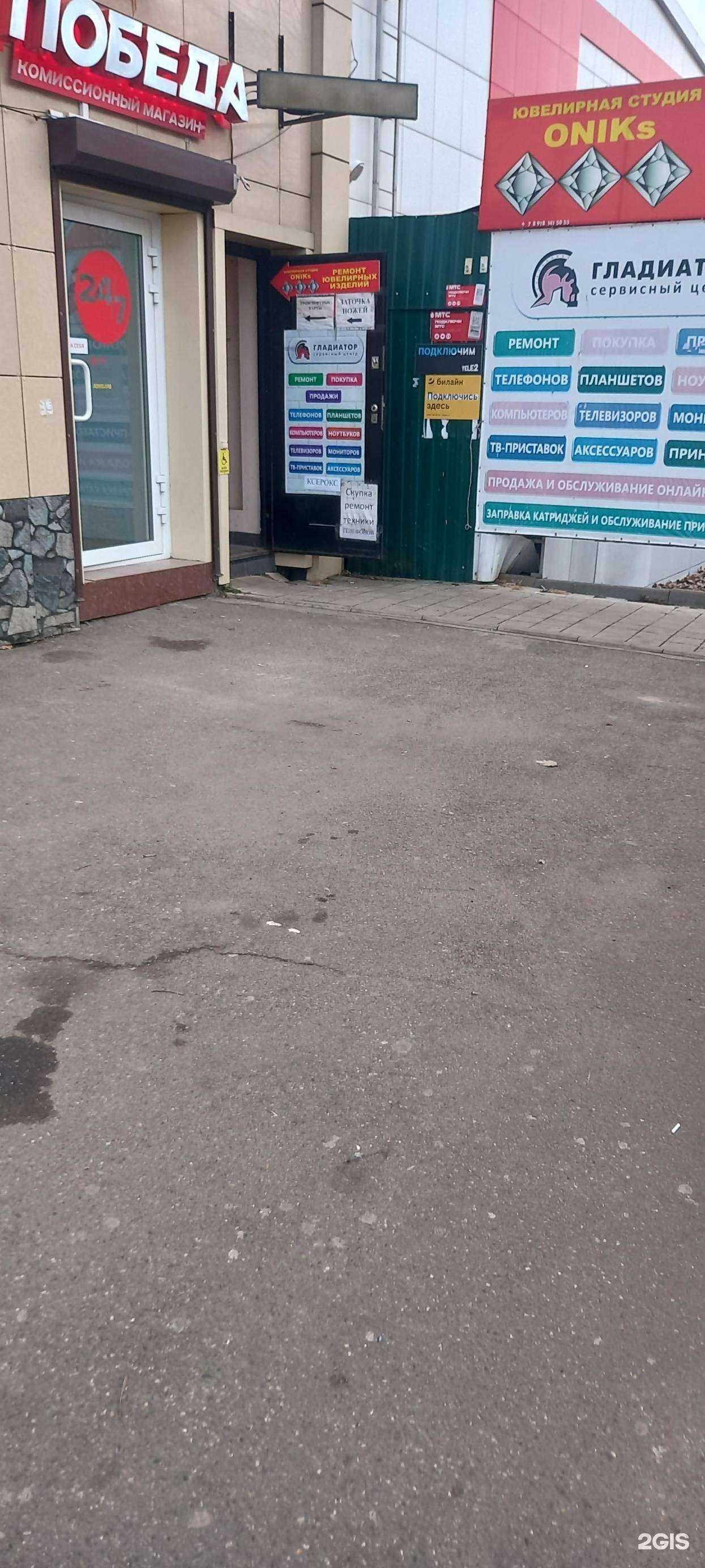 Отзывы на компанию Гладиатор в Краснодаре c фото