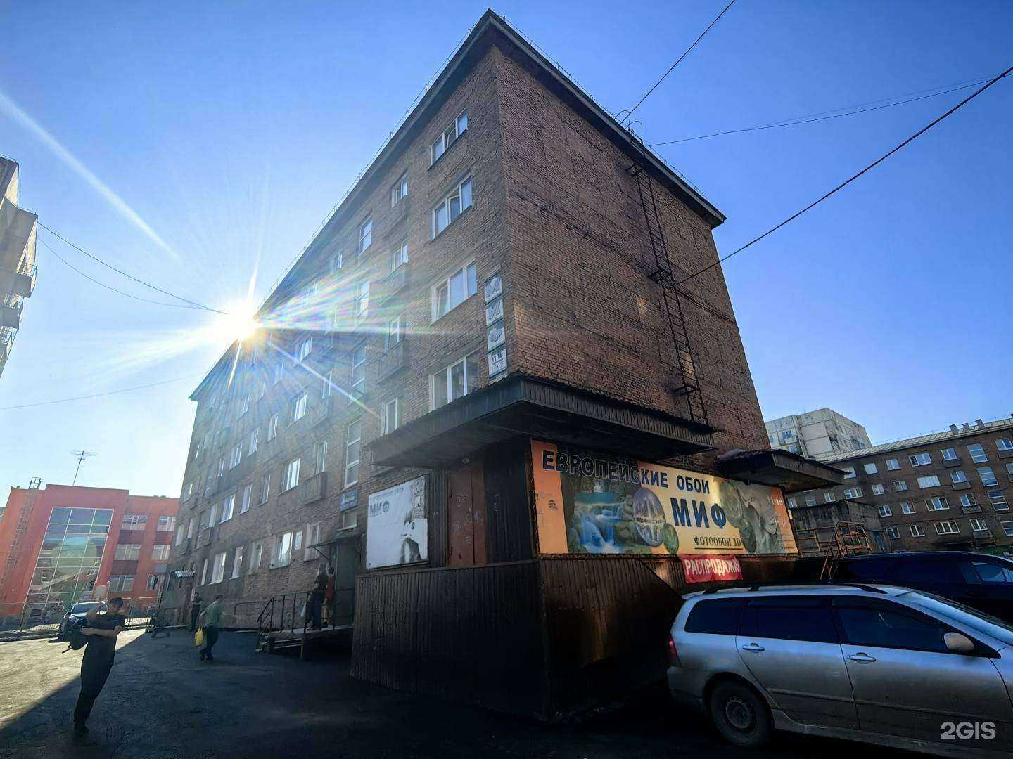 Отзывы на компанию Миф-Европейские обои в Норильске c фото - фотография 2 из 2