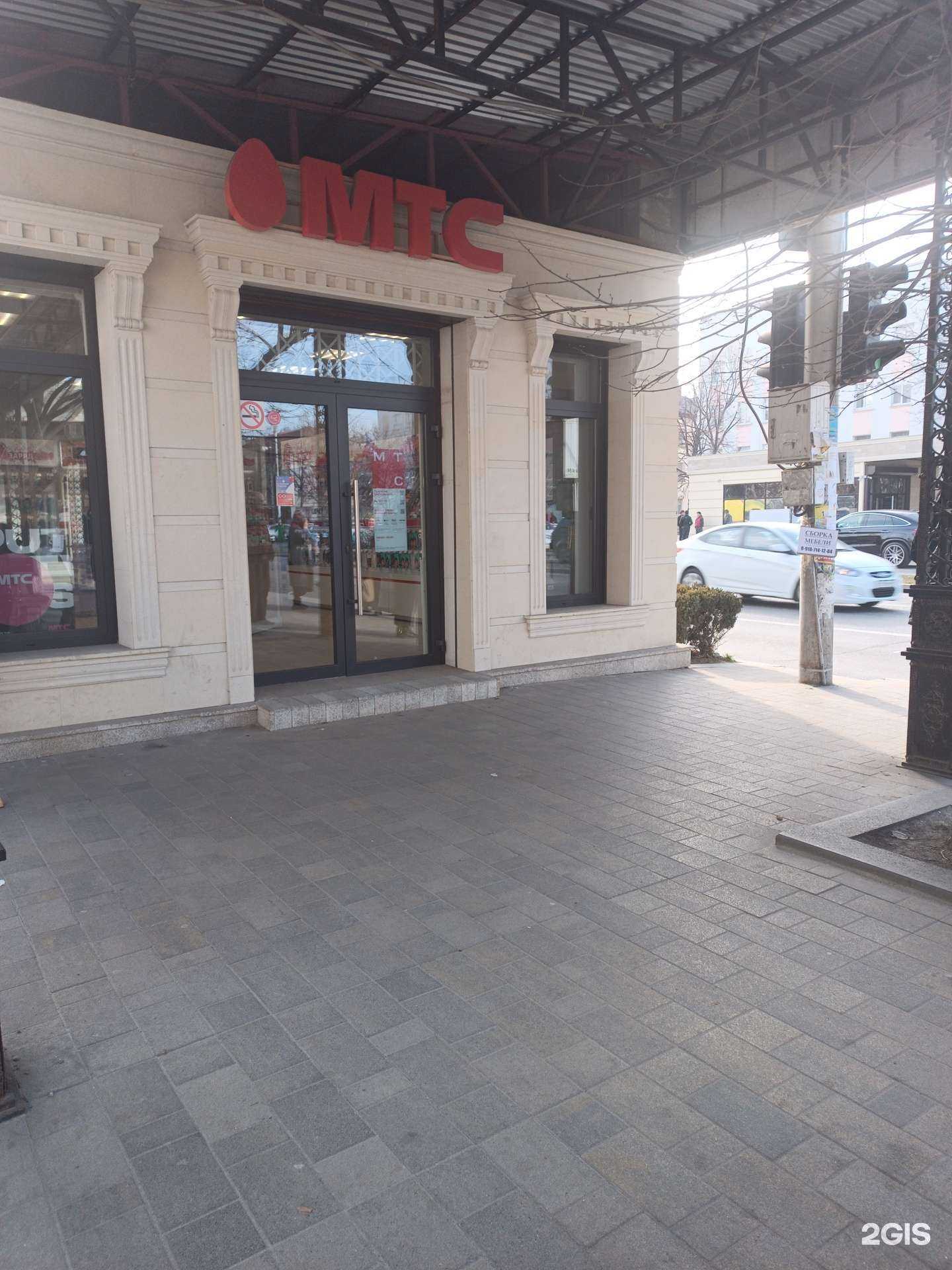 Отзывы на компанию Золотая корона в Черкесске c фото - фотография 2 из 2