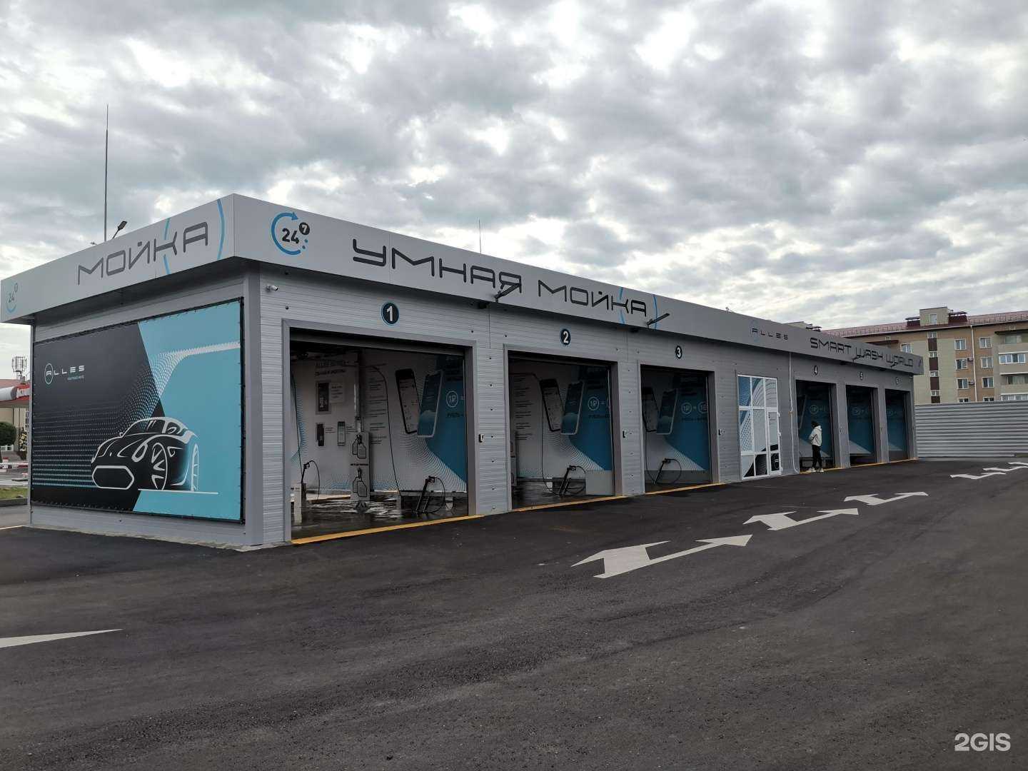 Отзывы на компанию Smart wash в г. Уссурийск c фото