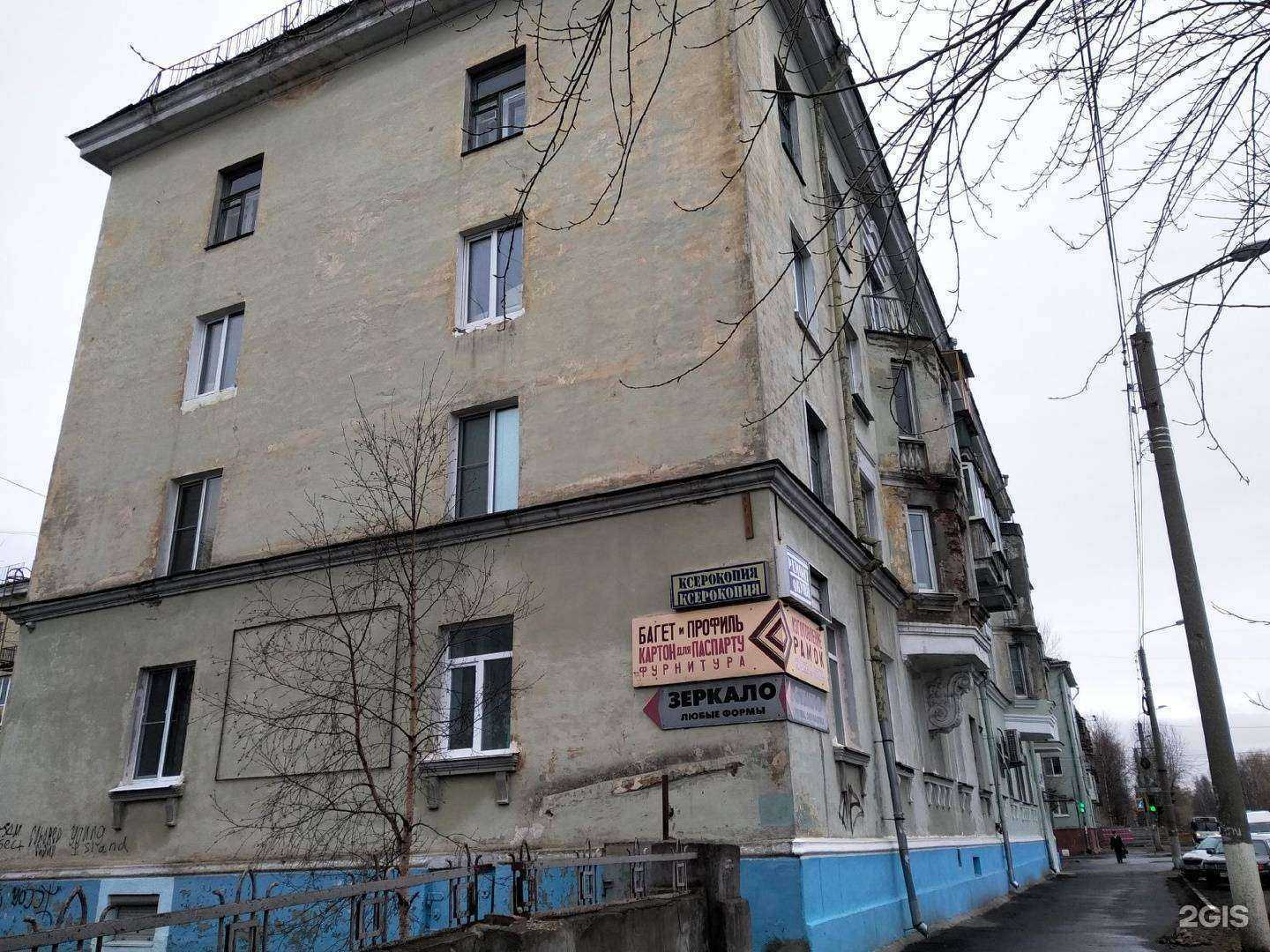 Отзывы на компанию S2B в Северодвинске c фото - фотография 2 из 2