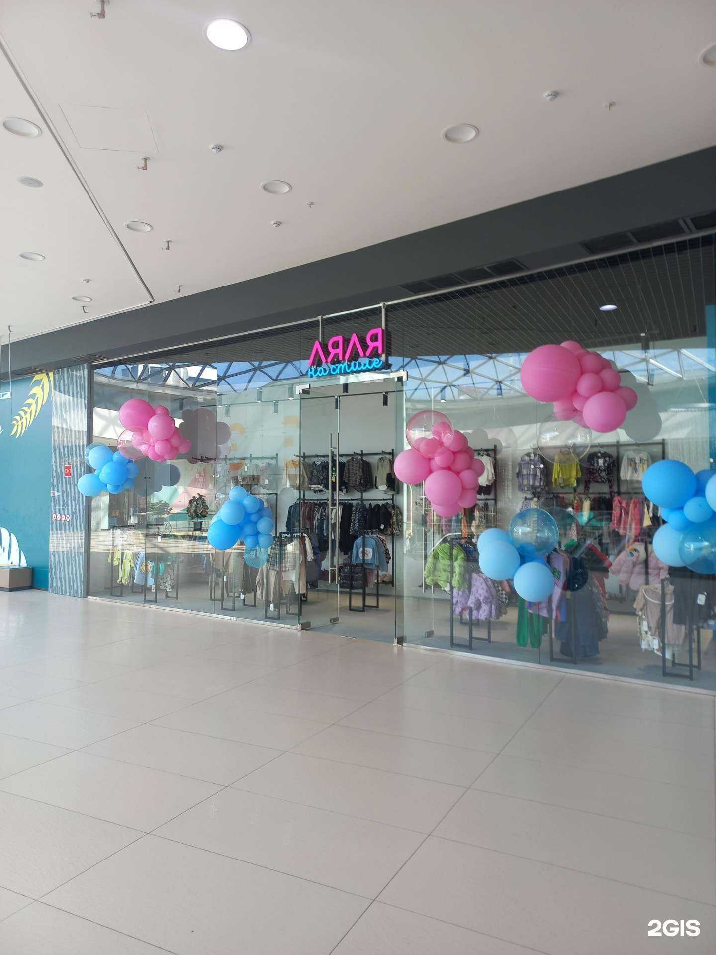 Отзывы на компанию Ляля на стиле в Самаре c фото