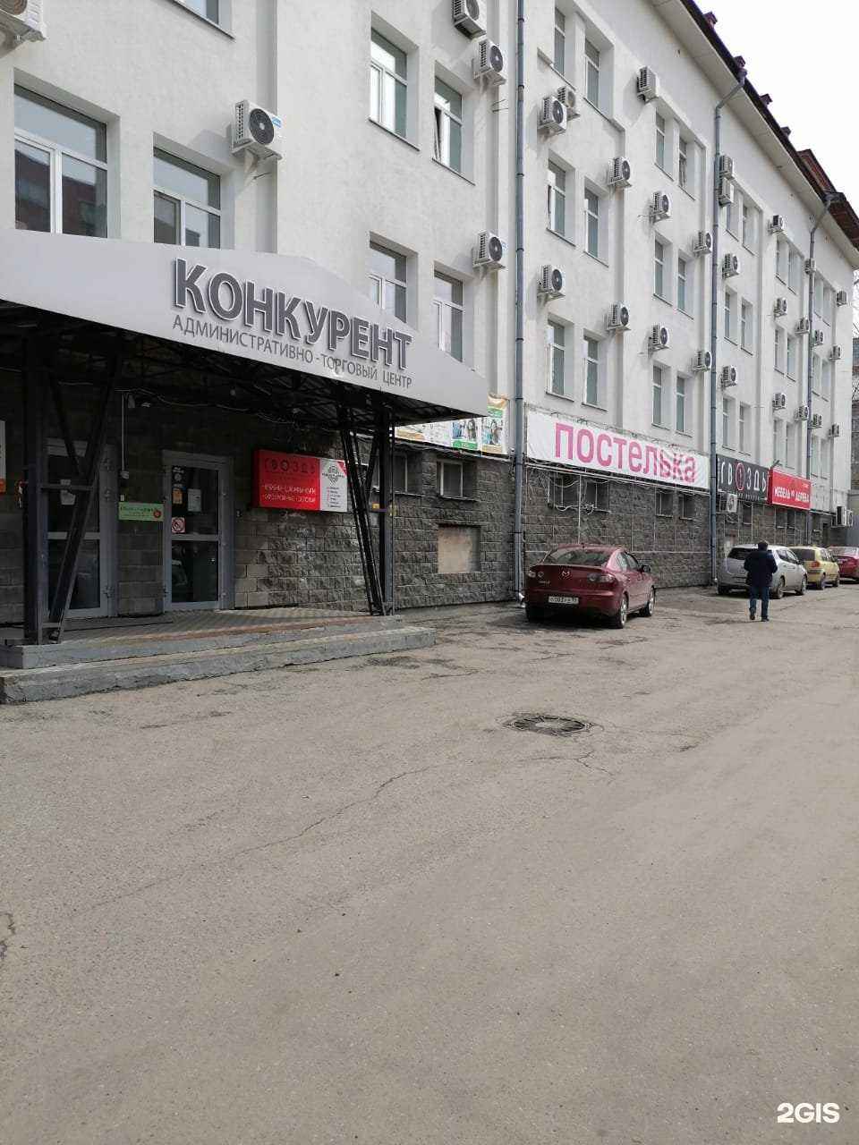 Отзывы на компанию Будурчи в Томске c фото - фотография 2 из 2