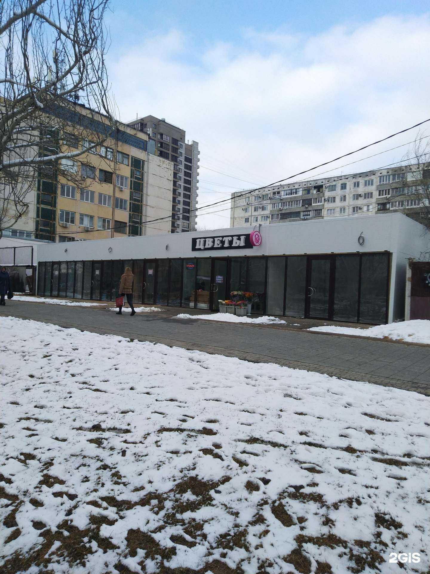 Отзывы на компанию Шашл.ру в Волжском c фото - фотография 2 из 2