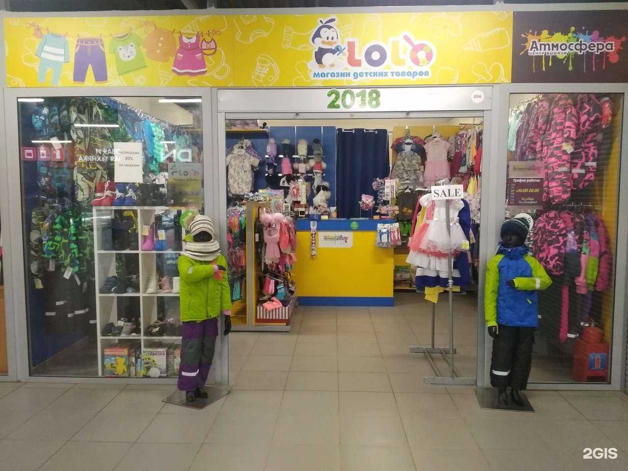 Отзывы на компанию Атмосфера в г. Ярославль c фото