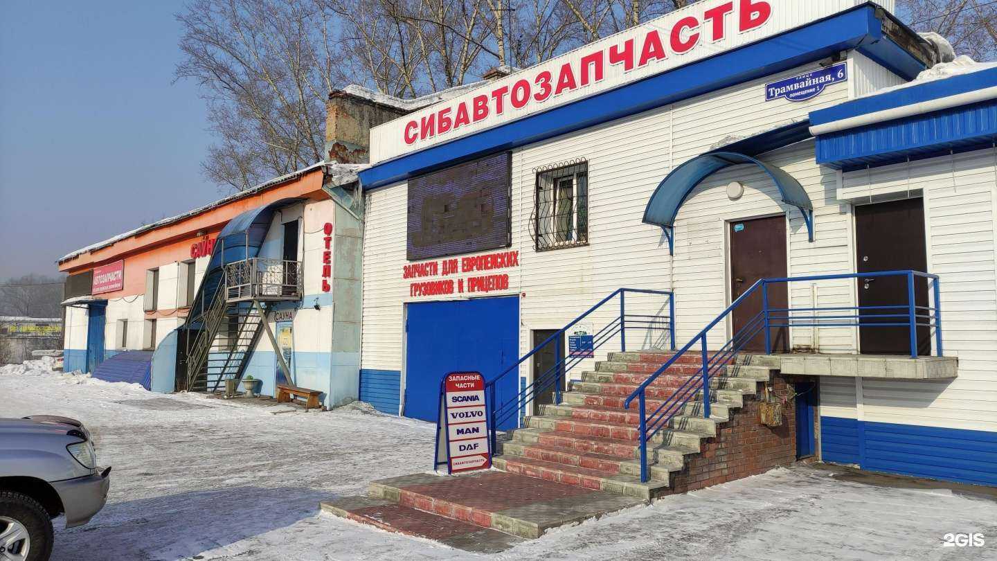 Отзывы на компанию Автогигант в Новокузнецке c фото - фотография 2 из 2