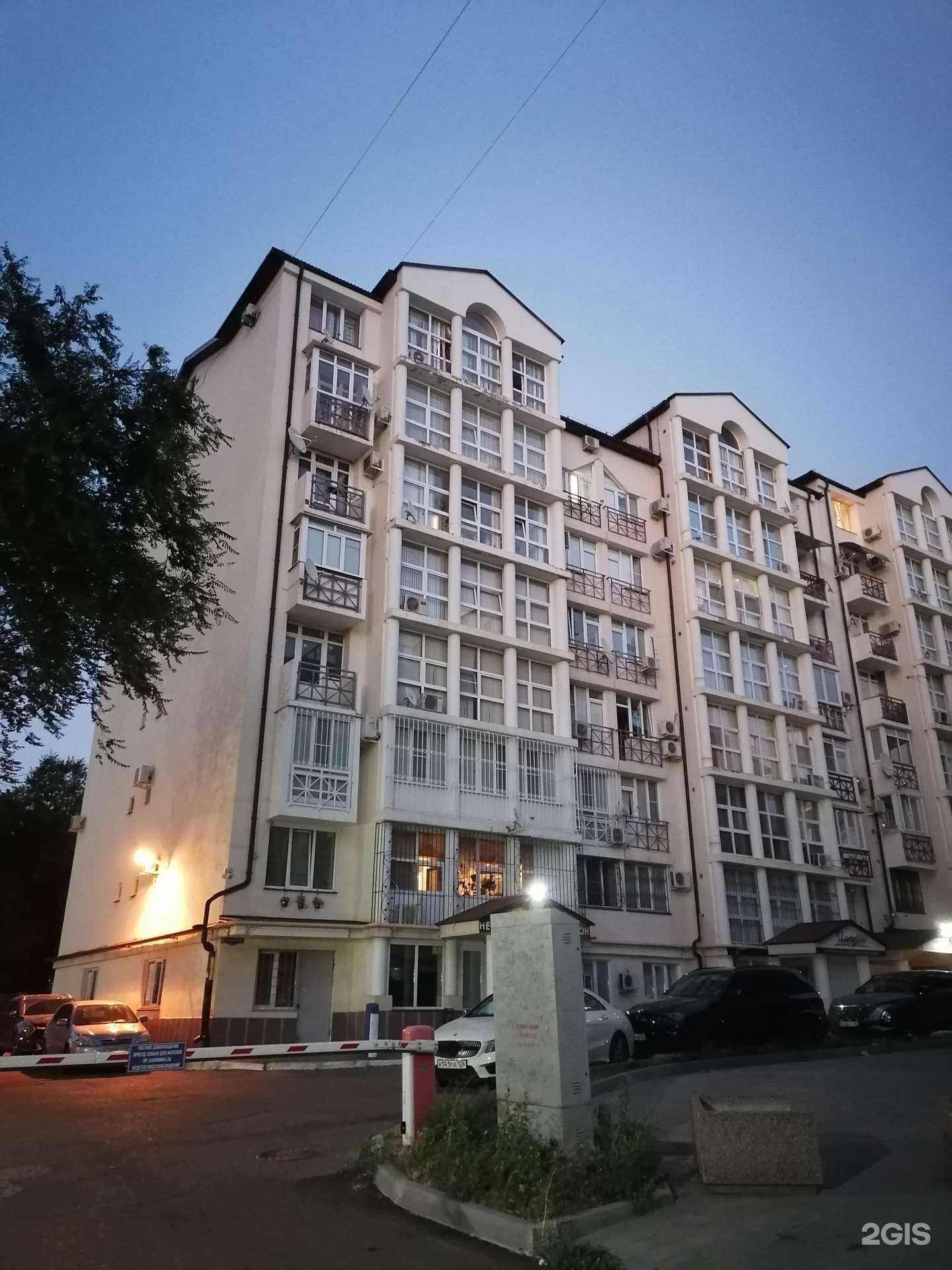 Отзывы на компанию I-Maths в Пятигорске c фото - фотография 2 из 2