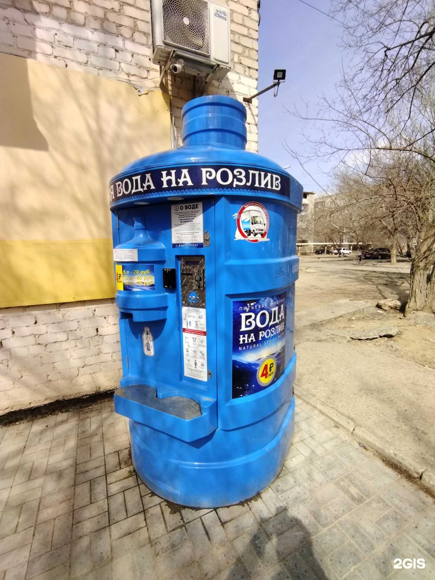 Отзывы на компанию Посейдон в г. Астрахань c фото