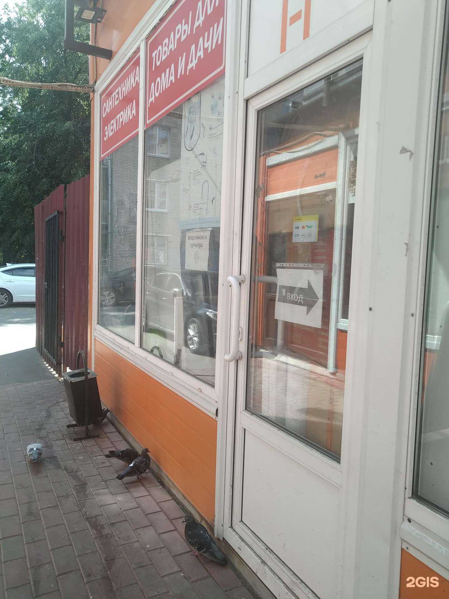 Отзывы на компанию Магазин сантехники и электрики в Люберцах c фото