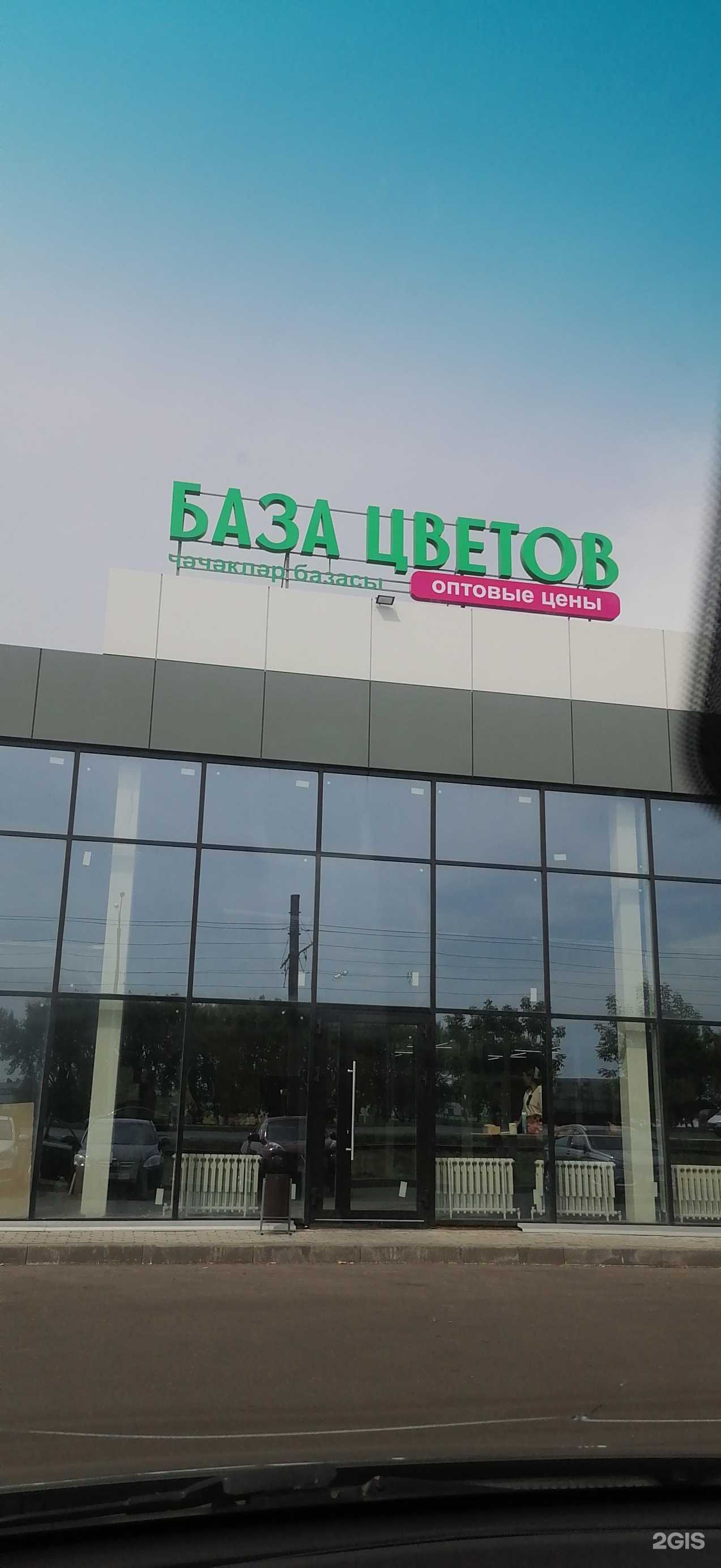 Отзывы на компанию Dom avto в Набережных Челнах c фото - фотография 2 из 2