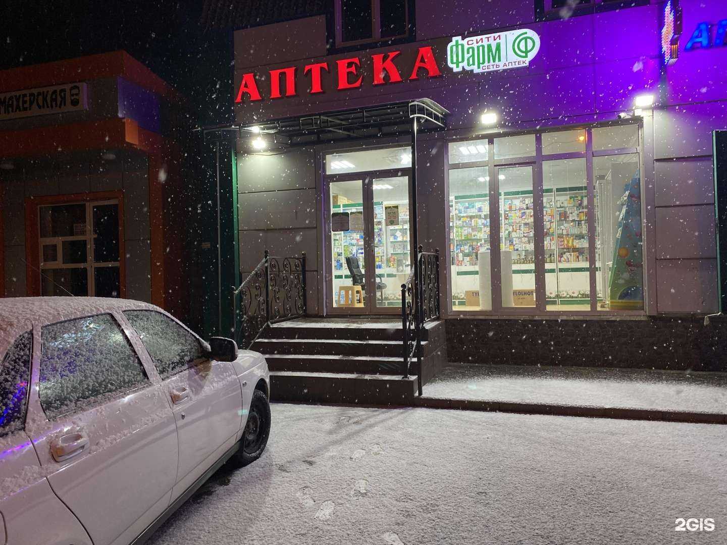 Отзывы на компанию Nova в Грозном c фото