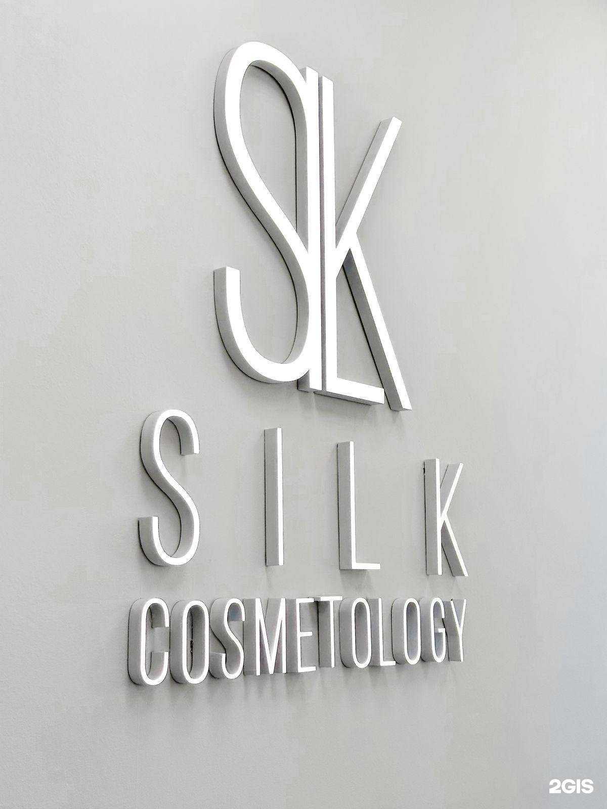 Отзывы на компанию Silk Cosmetology в г. Старый Оскол c фото