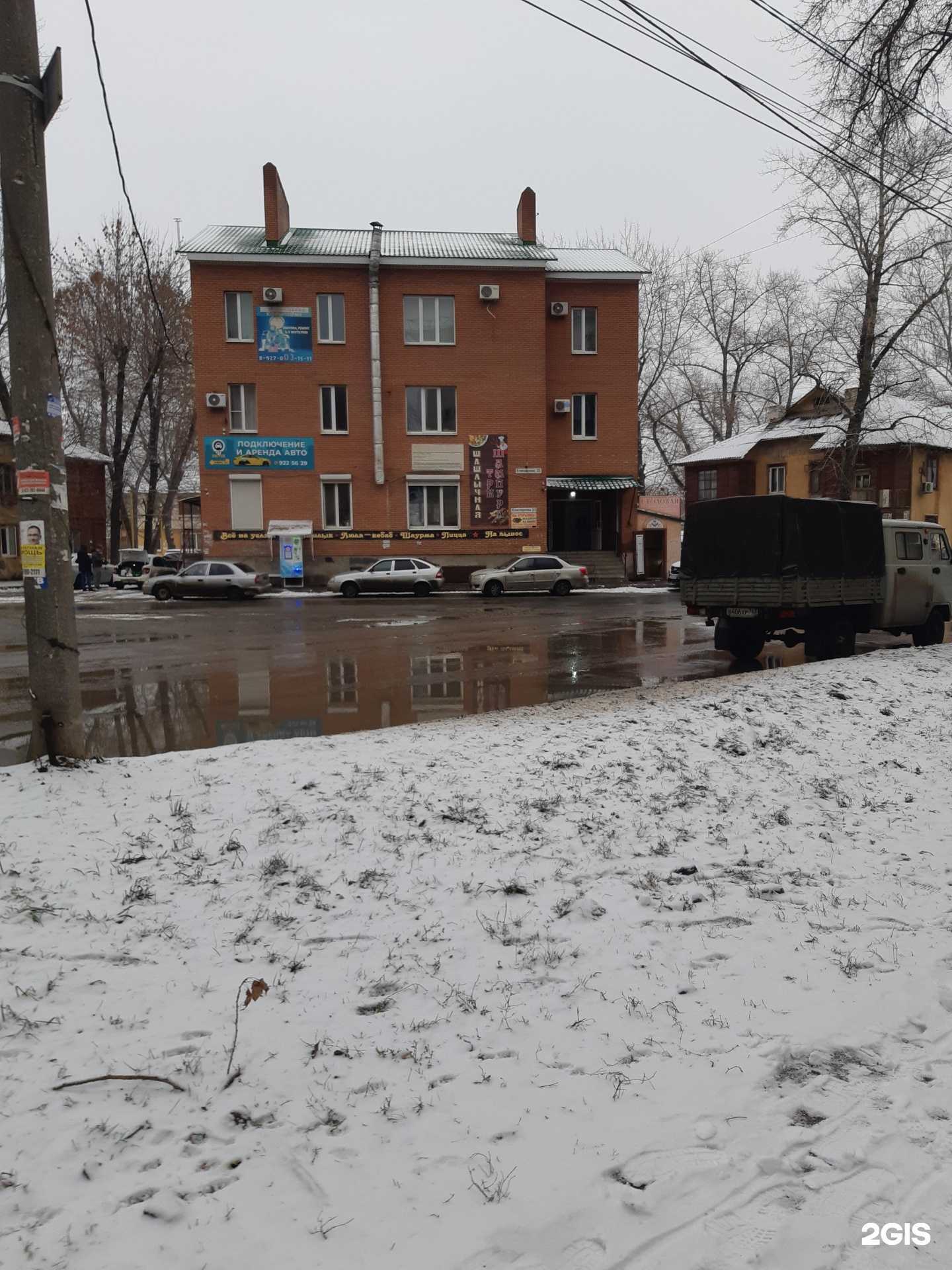 Отзывы на компанию Чистая вода в Самаре c фото - фотография 2 из 2