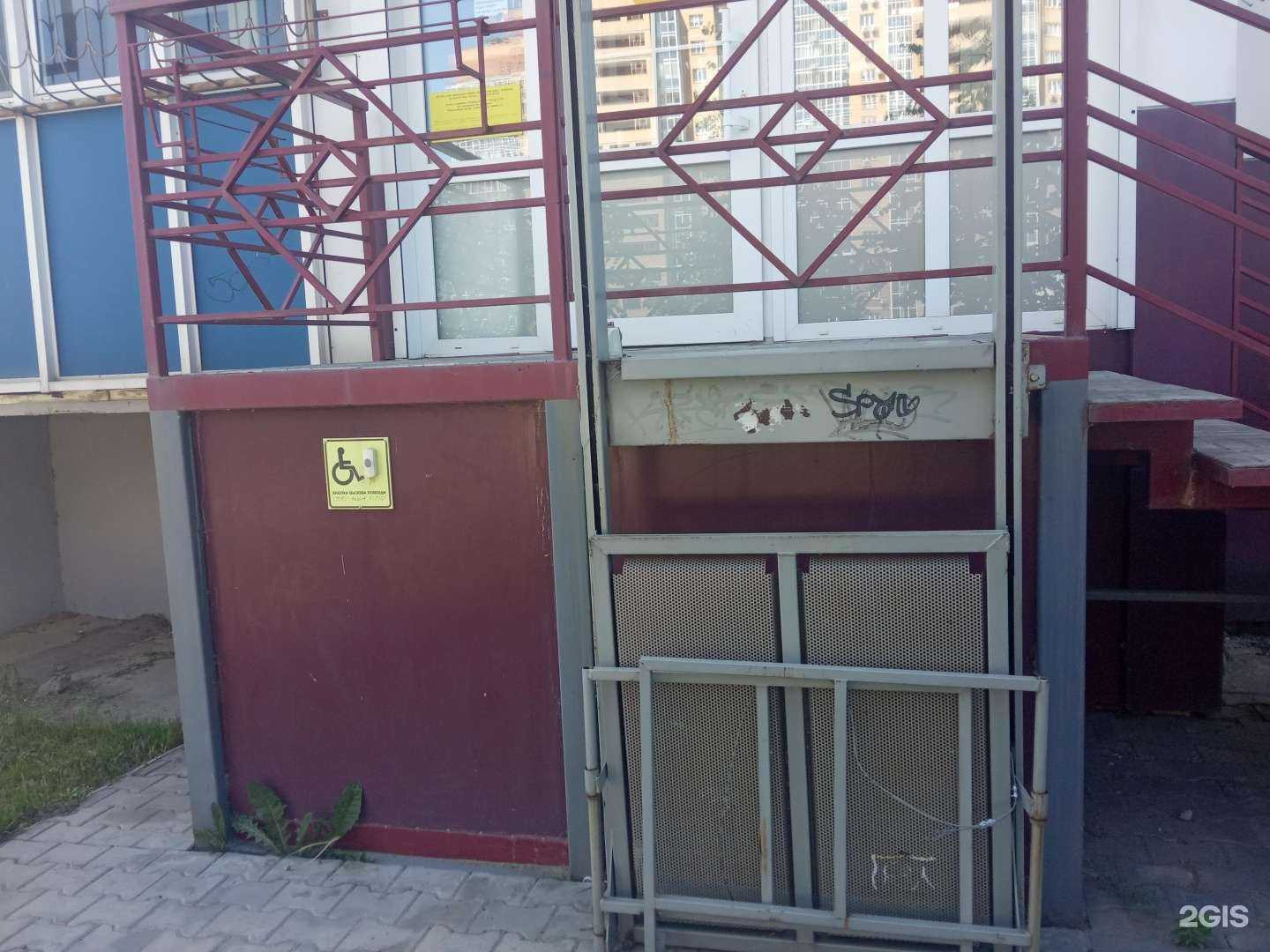 Отзывы на компанию Семейная аптека в Хабаровске c фото