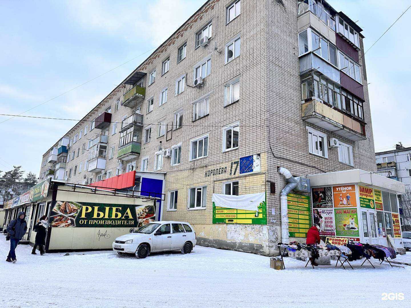 Отзывы на компанию Харизма в Сызрани c фото - фотография 2 из 2