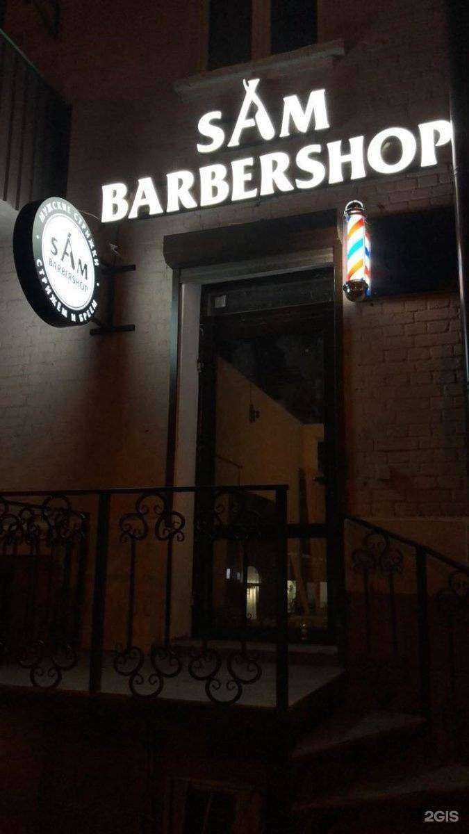 Отзывы на компанию Hookah Time в Ростове-на-Дону c фото - фотография 2 из 2