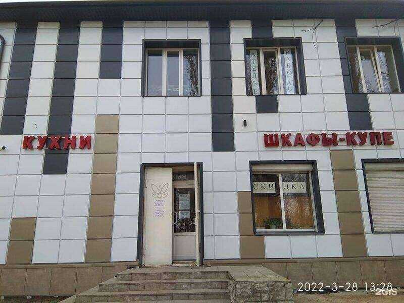 Отзывы на компанию Валианд в г. Воронеж c фото